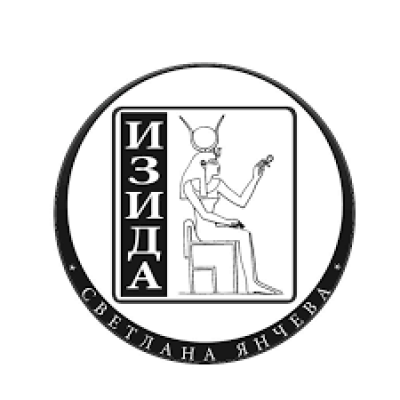 Изида